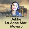 Dekhe La Aabe Mor Mayaru